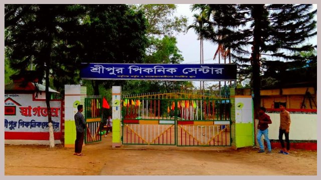 sripur-picnic-center-front-gate-শ্রীপুর পিকনিক-সেন্টার 